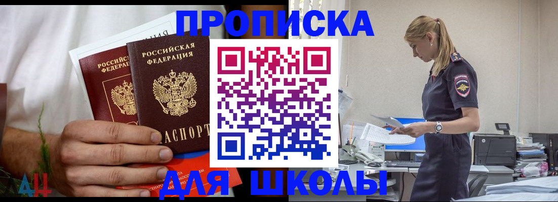 временная регистрация поиск в Кубинке